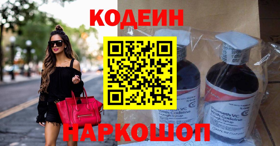 Гашиш  МЕТ  Краснознаменск  COCAIN  Мефедрон   Вход с VPN  Бошки Шишки  Экстази 