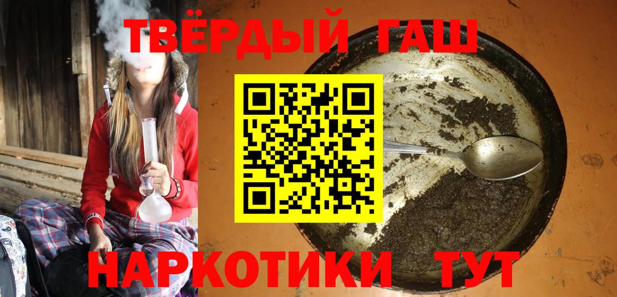 Гашиш  Вход с VPN  Гашиш хэш  Краснознаменск  Гашиш VHQ 