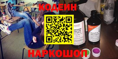 герыч Будённовск