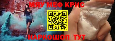 меф VHQ Бугуруслан