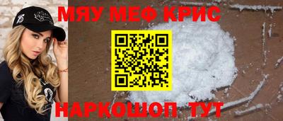 герыч Будённовск