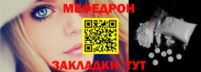 первитин Бузулук