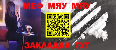 меф VHQ Бугуруслан