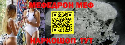 меф VHQ Бугуруслан