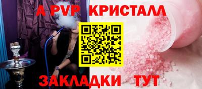 герыч Будённовск