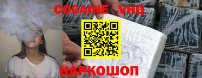 меф VHQ Бугуруслан
