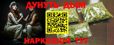 герыч Будённовск