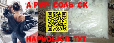 герыч Будённовск