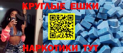 прущие грибы Кингисепп