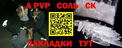 первитин Бузулук
