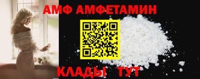 первитин Бузулук