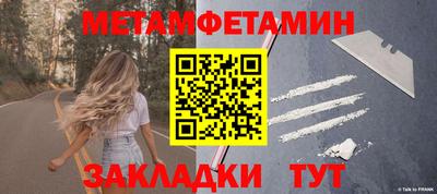 меф VHQ Бугуруслан