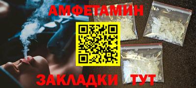 меф VHQ Бугуруслан