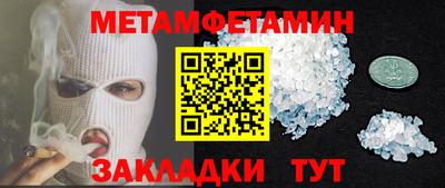 меф VHQ Бугуруслан