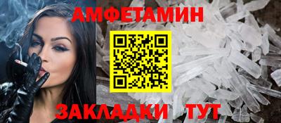 первитин Бузулук