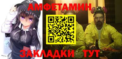 меф VHQ Бугуруслан