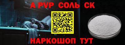 первитин Бузулук