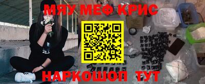 герыч Будённовск