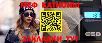 герыч Будённовск