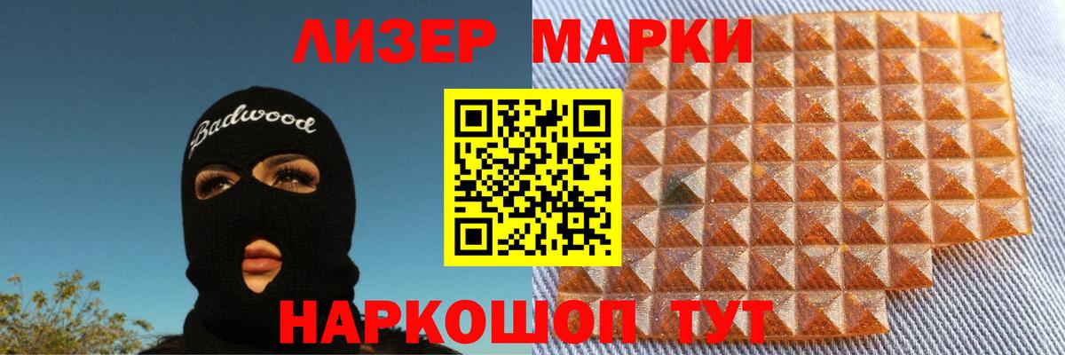 LSD-25 экстази кислота  ЛСД экстази кислота  Лсд 25 экстази  Краснознаменск  Вход с VPN 