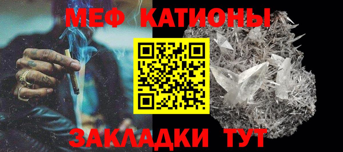 Меф кристаллы Краснознаменск