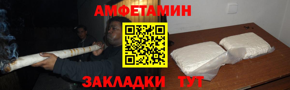 МЕТАМФЕТАМИН пудра Краснознаменск