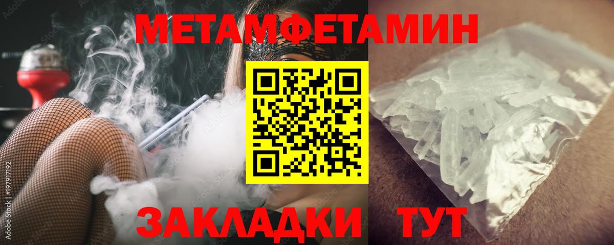 КЕТАМИН Краснознаменск