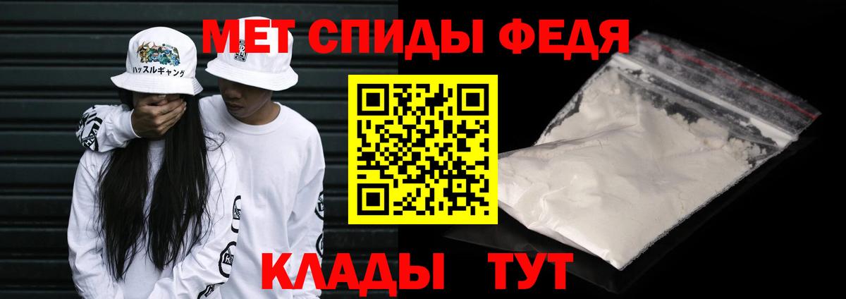 Краснознаменск  МЕТАМФЕТАМИН  Вход с VPN  Метамфетамин пудра  Метамфетамин пудра 