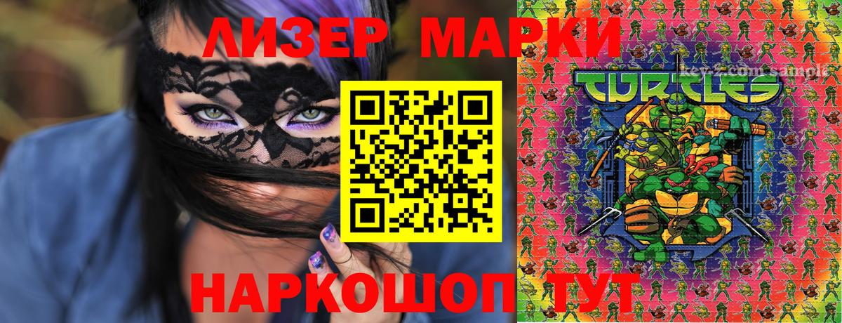 Краснознаменск  Марки 25I-NBOMe 1,5мг  Вход с VPN  Марки 25I-NBOMe 1,5мг 