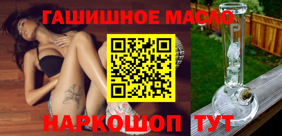 Краснознаменск  Дистиллят ТГК жижа  Вход с VPN 